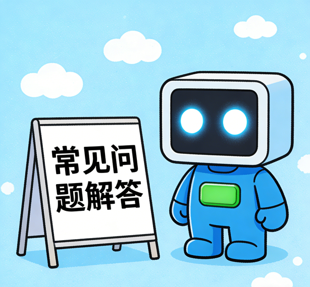 天津天顺注册常见问题